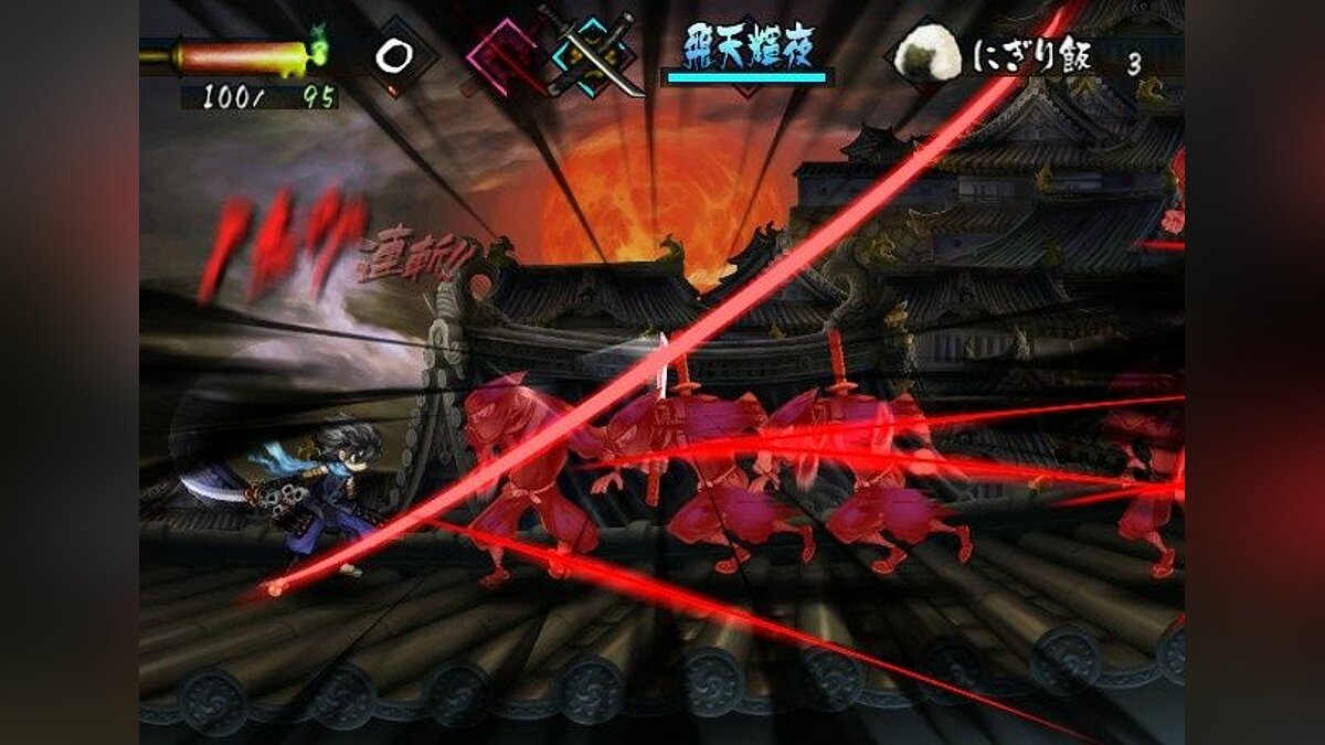 Demon Blade игра. Muramasa the Demon Blade. Full Daemon Muramasa. Lineage 2 Demonic Blade Dance.