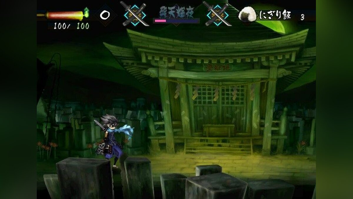 Muramasa: the Demon Blade/Rebirth.