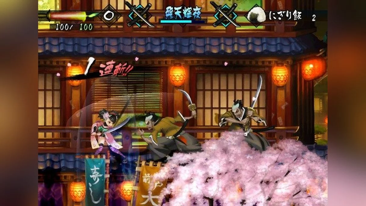 Скриншоты из Muramasa: The Demon Blade / Картинка 20