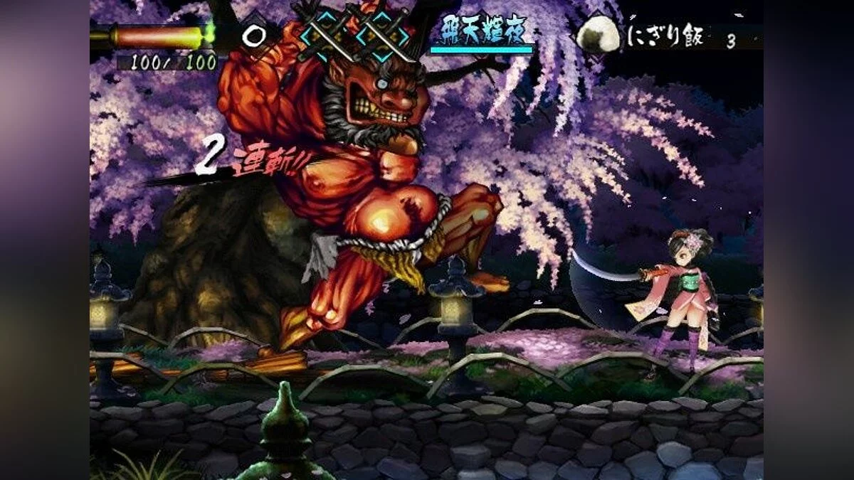 Скриншоты из Muramasa: The Demon Blade / Картинка 23