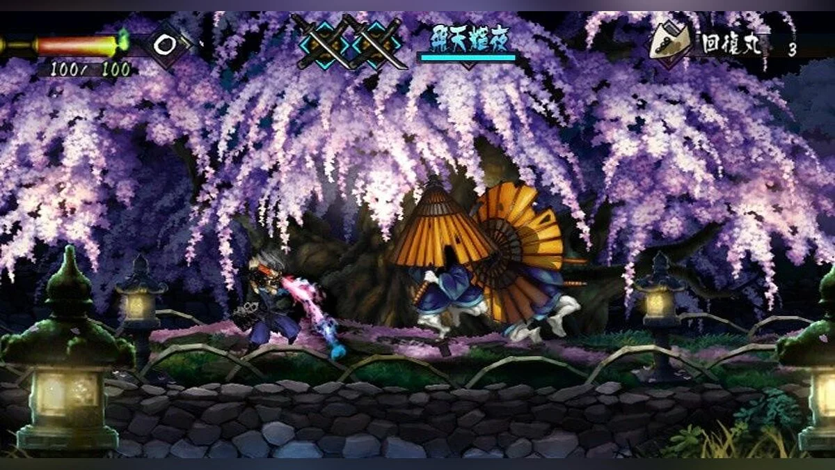 Скриншоты из Muramasa: The Demon Blade / Картинка 26