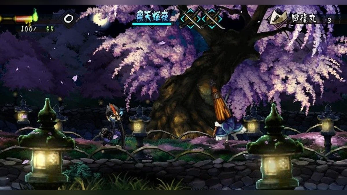 Скриншоты из Muramasa: The Demon Blade / Картинка 29