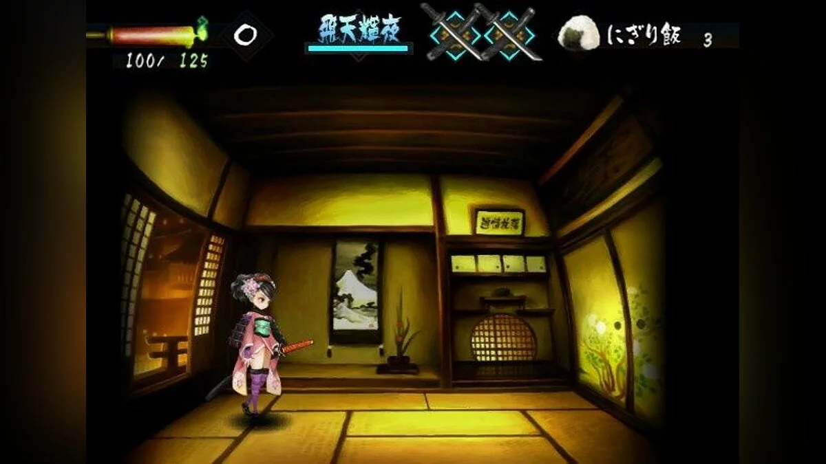 Скриншоты из Muramasa: The Demon Blade / Картинка 30