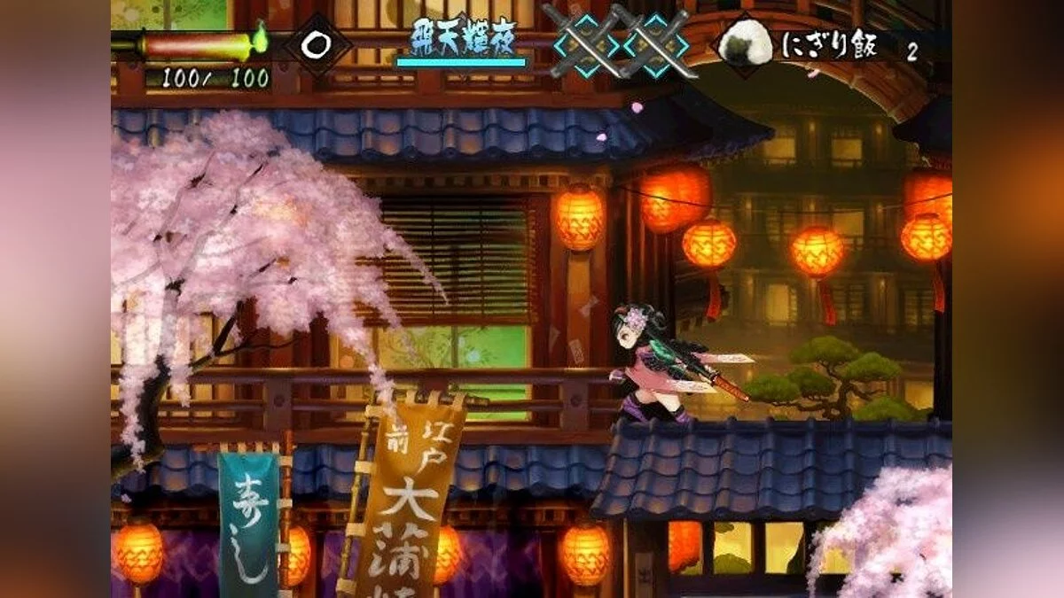 Скриншоты из Muramasa: The Demon Blade / Картинка 31