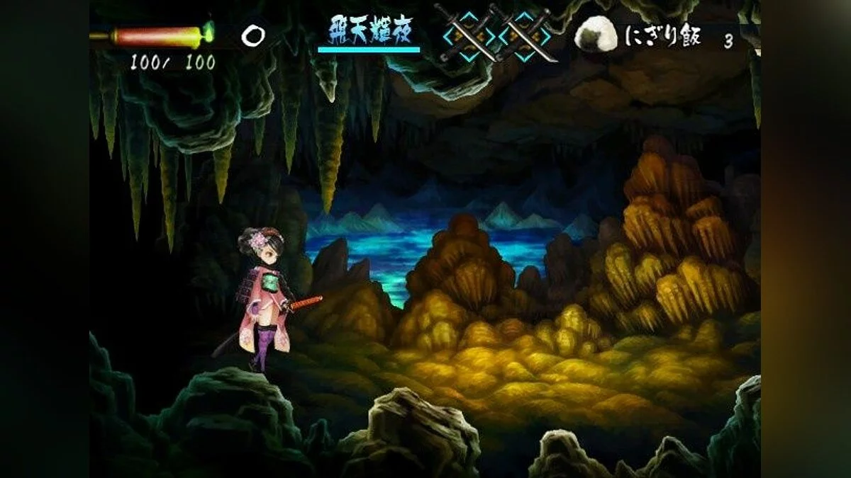 Скриншоты из Muramasa: The Demon Blade / Картинка 37