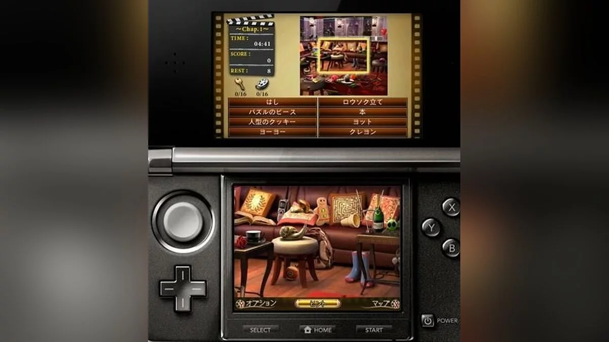 Скриншоты из Mystery P.I. ~Kieta Film~