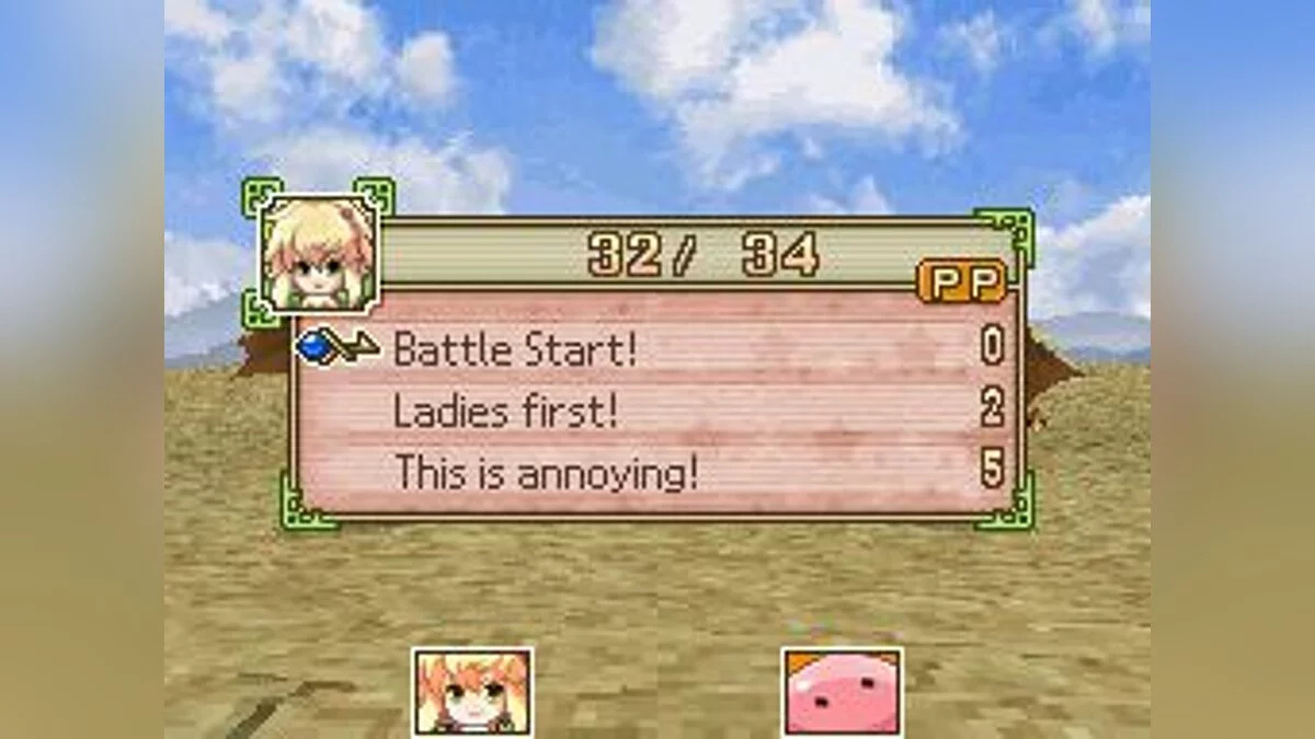 Скриншоты из My World, My Way / Картинка 14