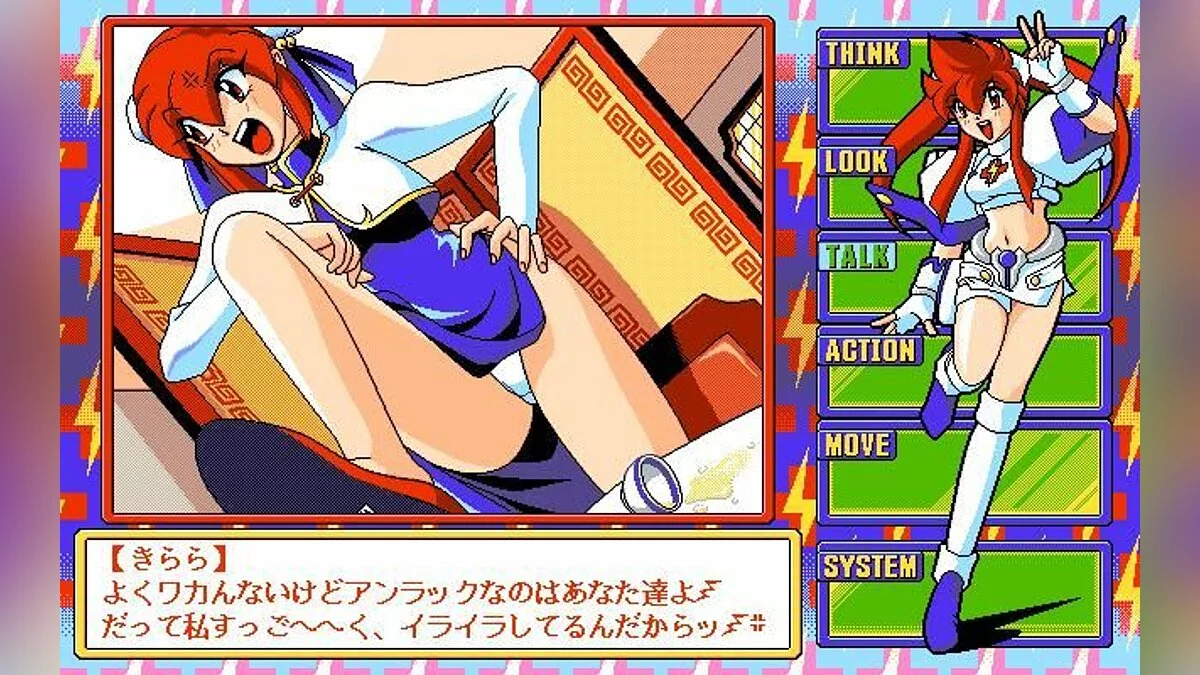 Картинка из 