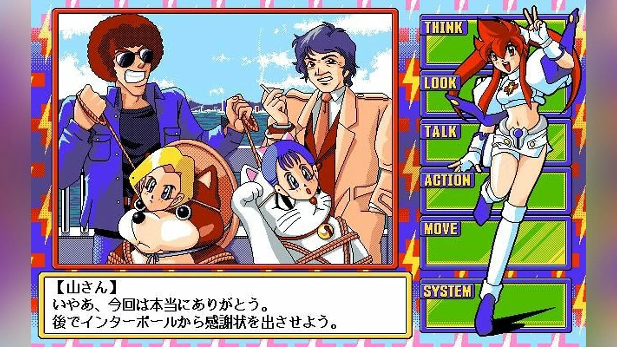 Картинка из 