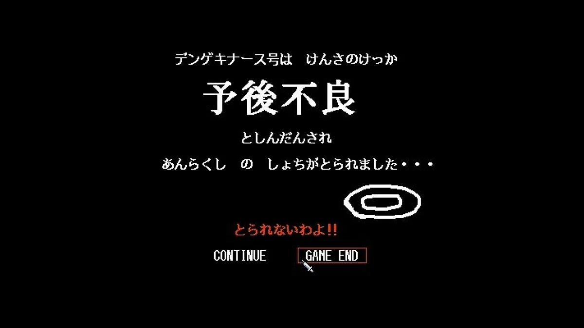 Скриншоты из Dengeki Nurse 2: More Sexy