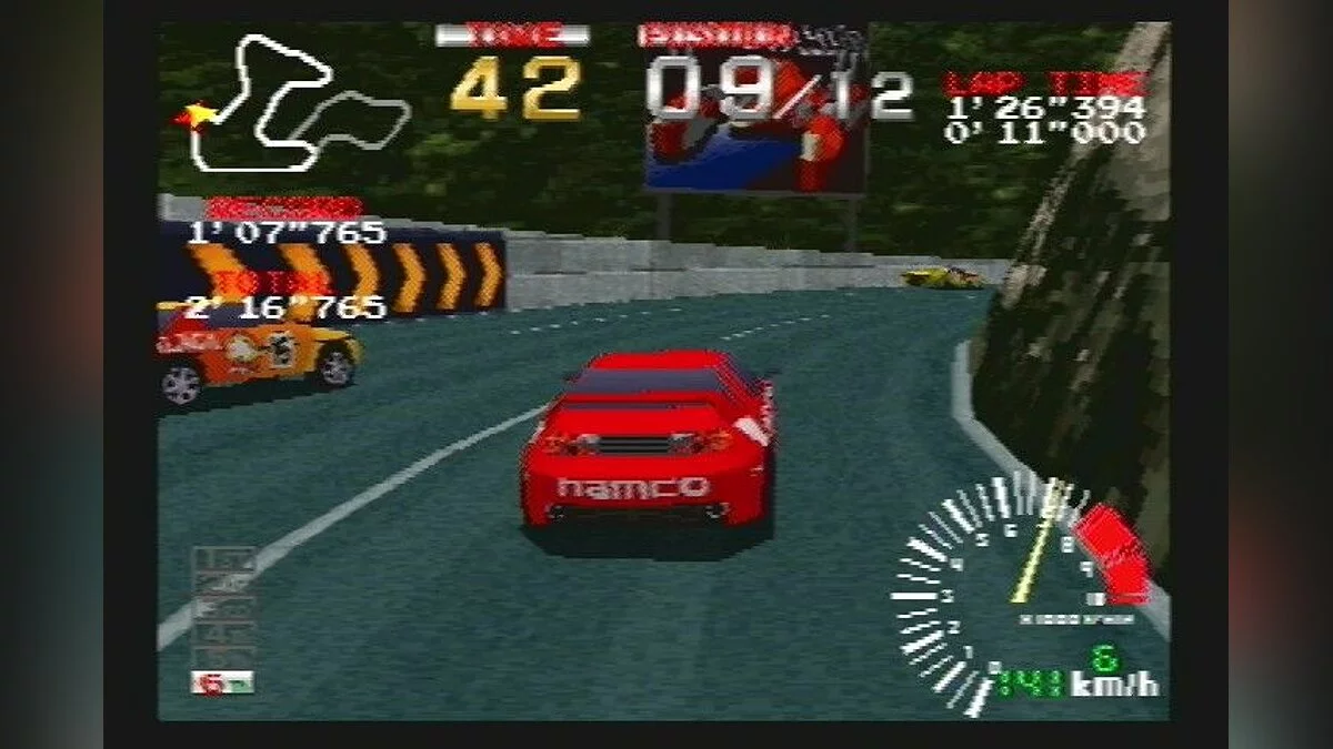 Скриншоты из NamCollection / Картинка 5