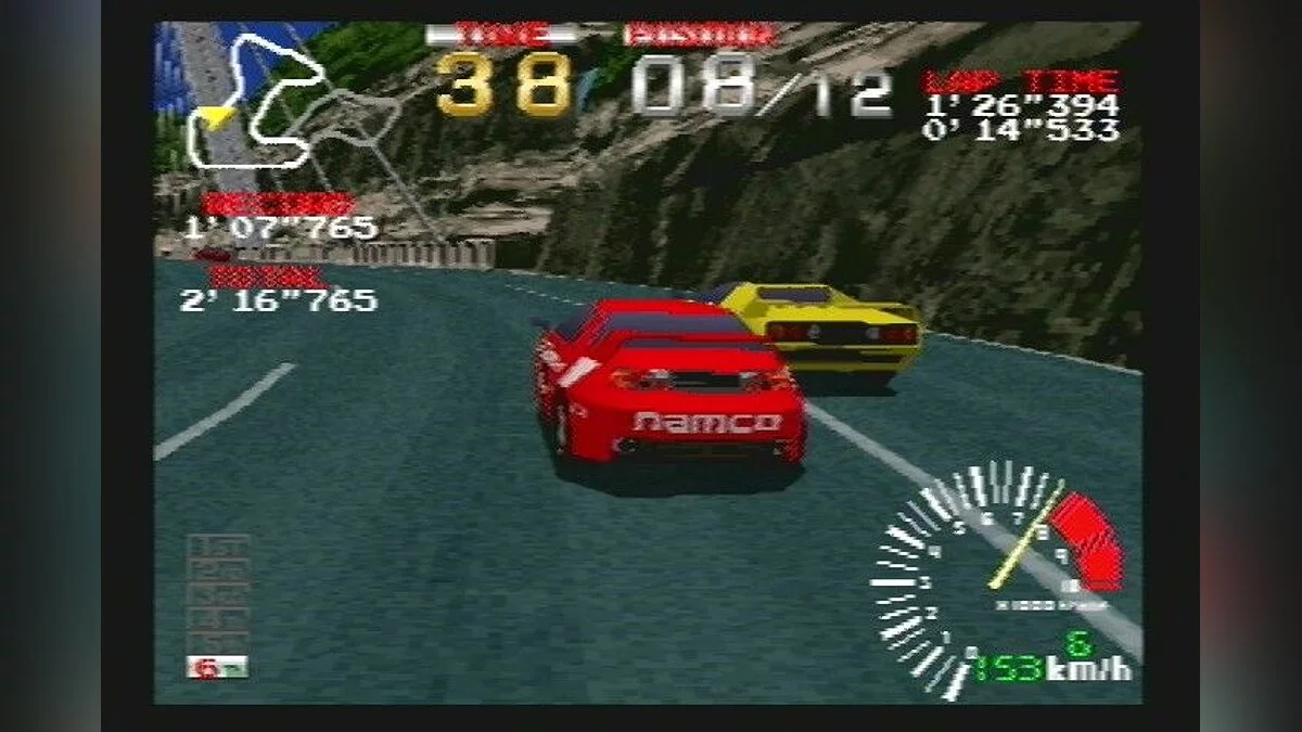 Скриншоты из NamCollection / Картинка 6