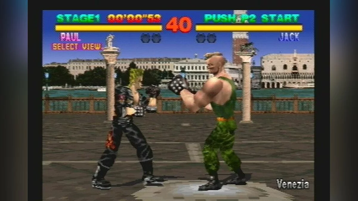 Скриншоты из NamCollection / Картинка 8