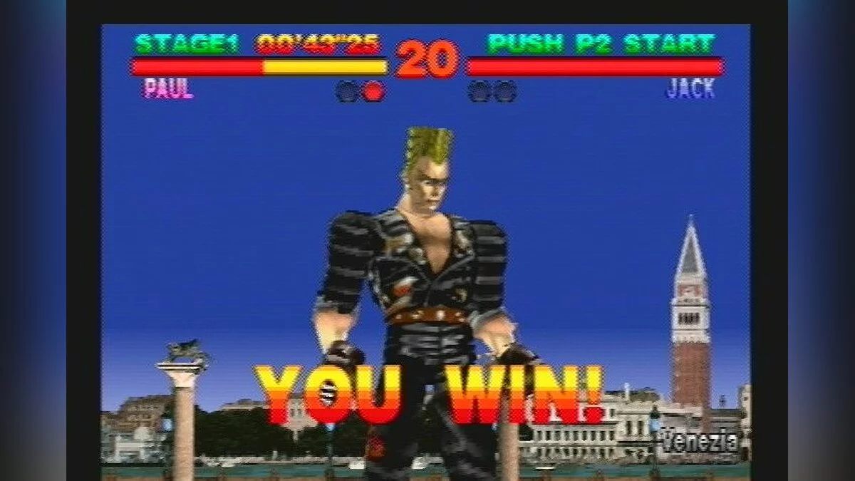 Скриншоты из NamCollection / Картинка 10