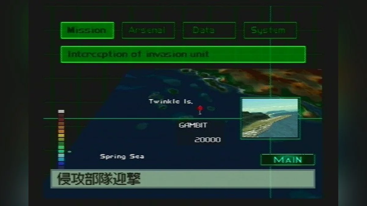 Скриншоты из NamCollection / Картинка 12