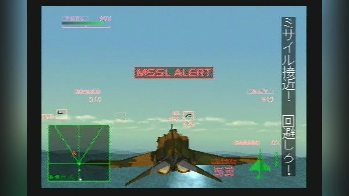 Скриншоты из NamCollection / Картинка 15