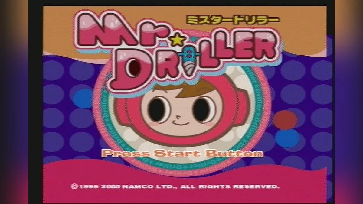 Скриншоты из NamCollection / Картинка 23