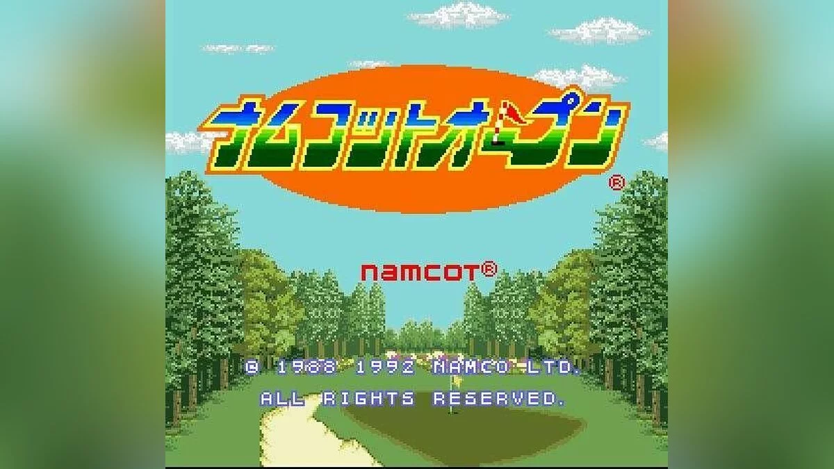 Скриншоты из Namco Open / Картинка 1