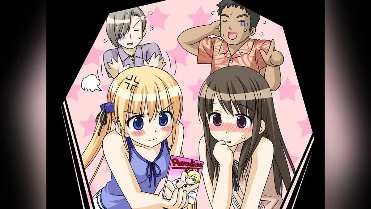 Скриншоты из Nami no Mani Mani - Sazanami Shinryoushou / Картинка 8