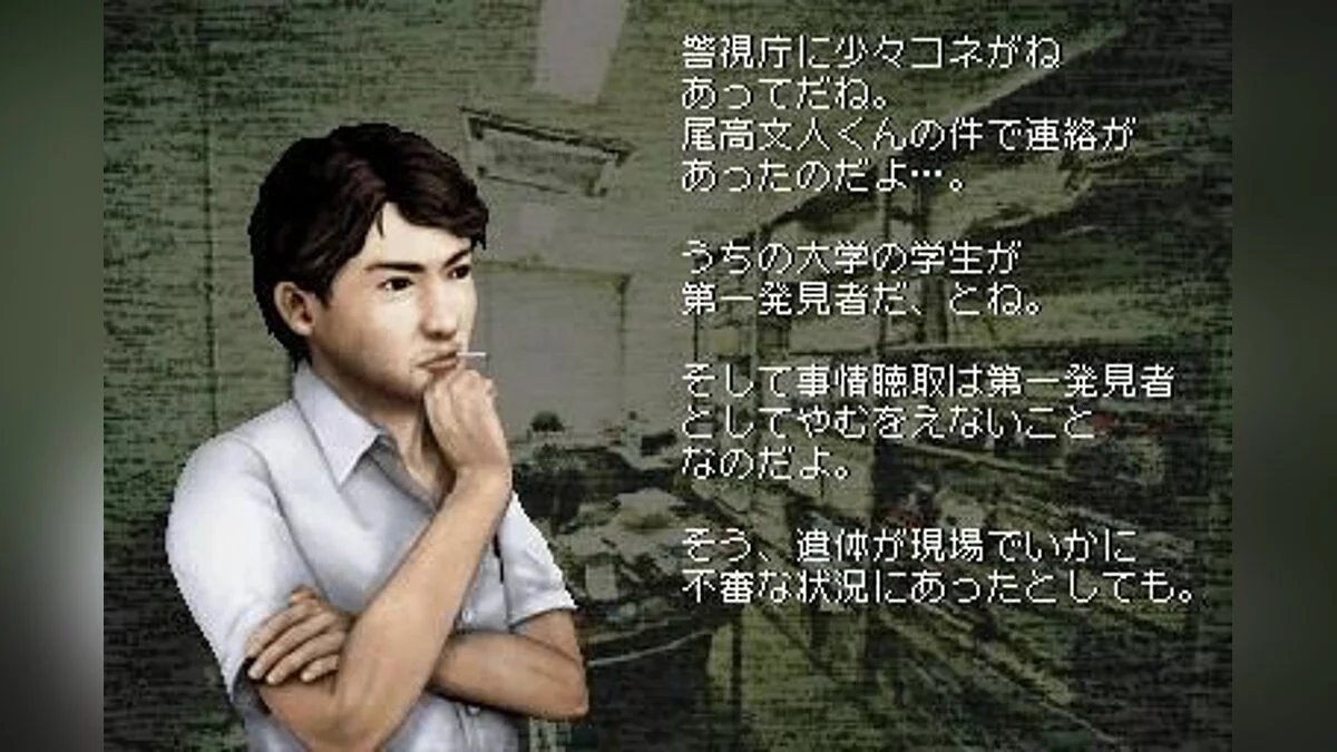 Скриншоты из Nanashi no Game