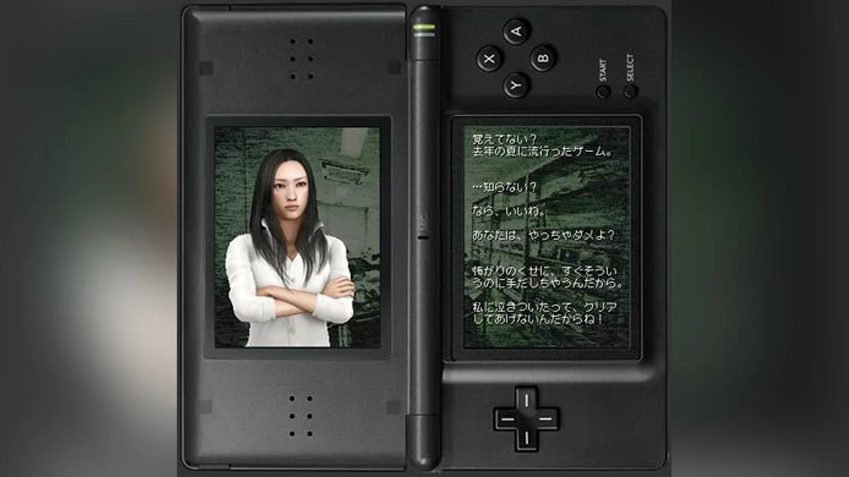 Скриншоты из Nanashi no Game Me / Картинка 2