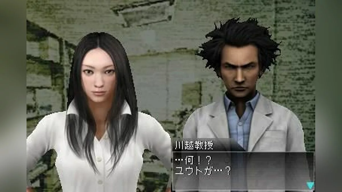 Скриншоты из Nanashi no Game Me / Картинка 19