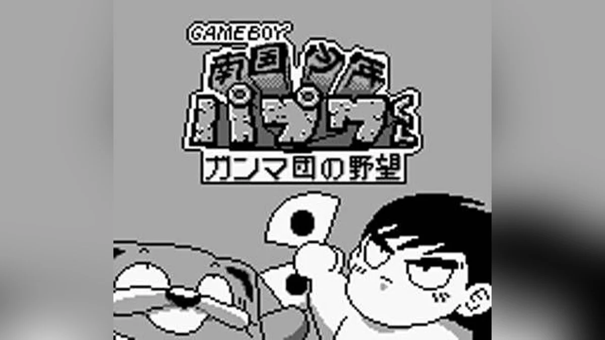 Скриншоты из Nankoku Shounen Papuwa-kun / Картинка 2