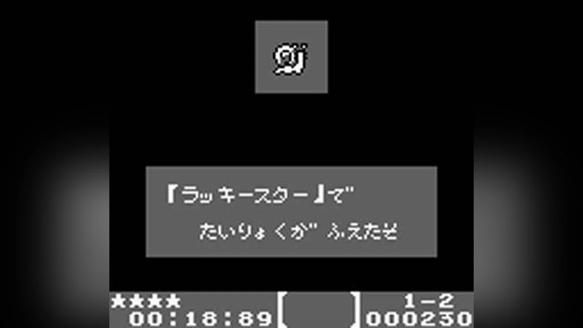 Скриншоты из Nankoku Shounen Papuwa-kun / Картинка 4