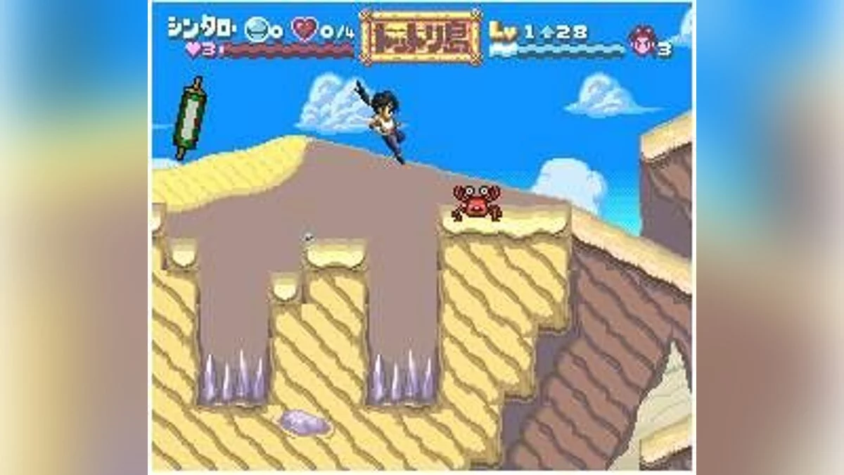 Скриншоты из Nankoku Shounen Papuwa-kun / Картинка 15