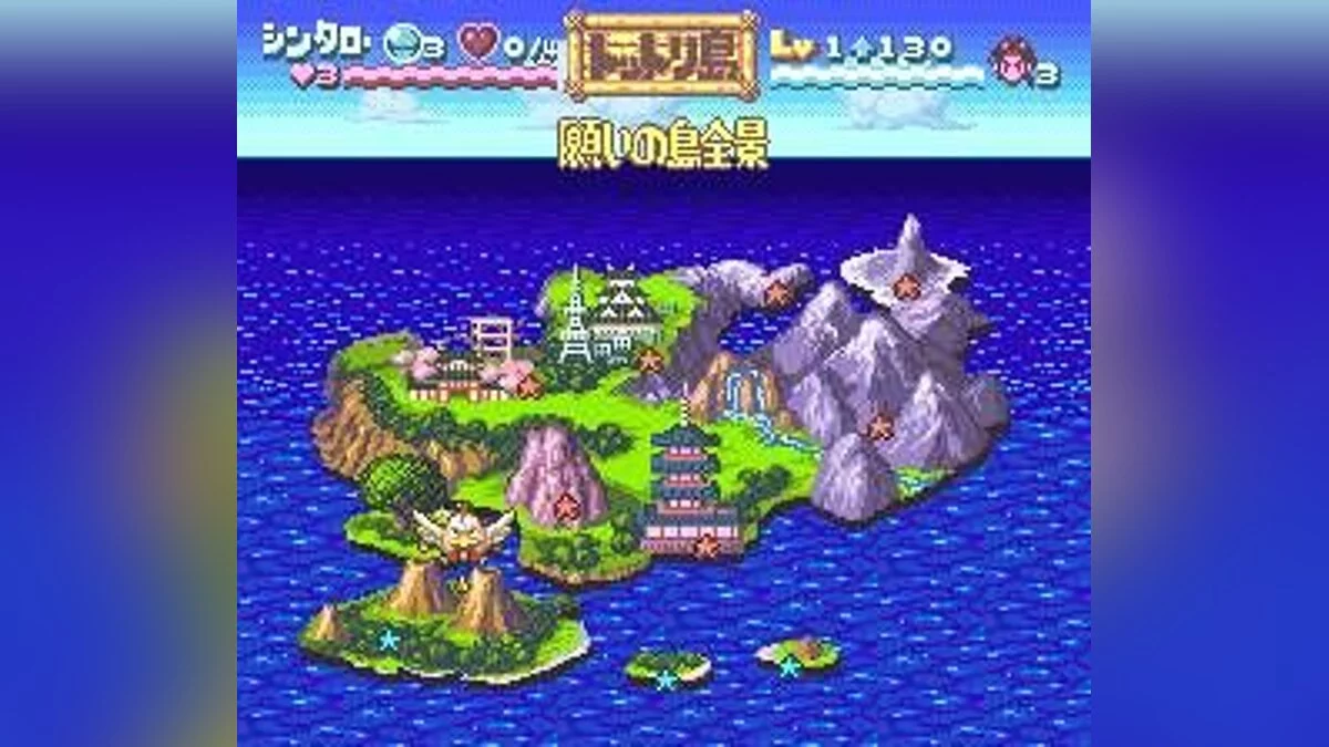 Скриншоты из Nankoku Shounen Papuwa-kun / Картинка 17