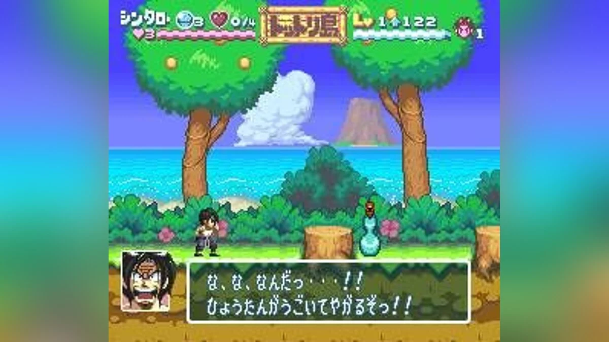 Скриншоты из Nankoku Shounen Papuwa-kun / Картинка 18