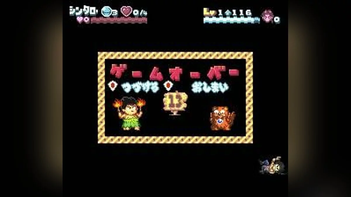 Скриншоты из Nankoku Shounen Papuwa-kun