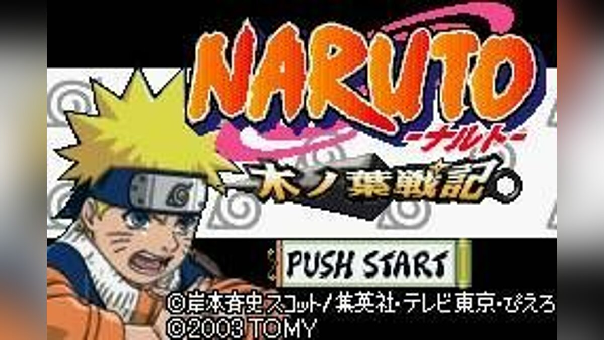 Скриншоты Naruto Konoha Senki - всего 3 картинки из игры