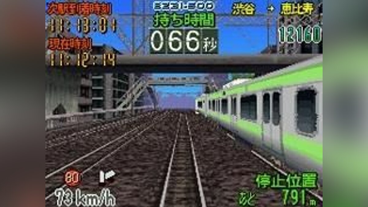 Densha de Go! - что это за игра, трейлер, системные требования, отзывы и  оценки, цены и скидки, гайды и прохождение, похожие игры