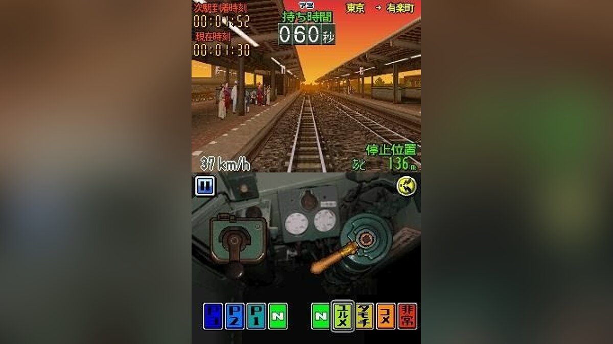 Densha de Go! - что это за игра, трейлер, системные требования, отзывы и  оценки, цены и скидки, гайды и прохождение, похожие игры