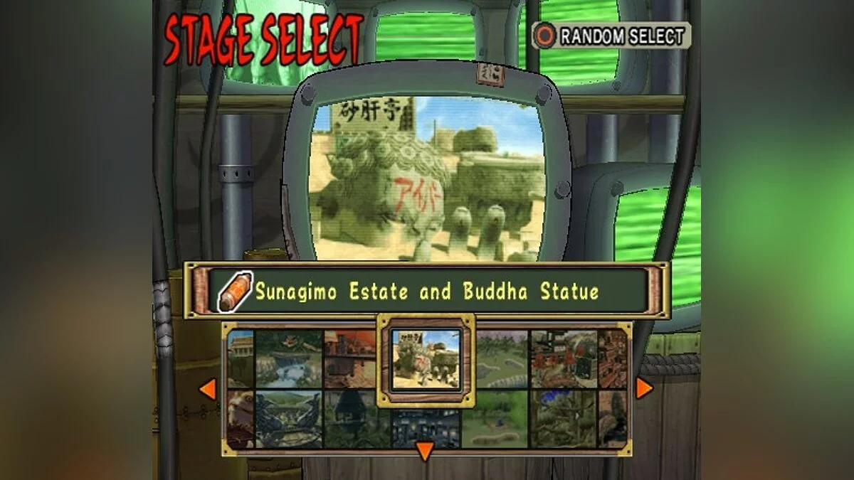 Скриншоты из Naruto: Ultimate Ninja 2