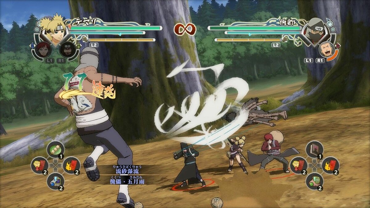 Скриншоты Naruto: Ultimate Ninja Storm Generations - всего 62 картинки из  игры