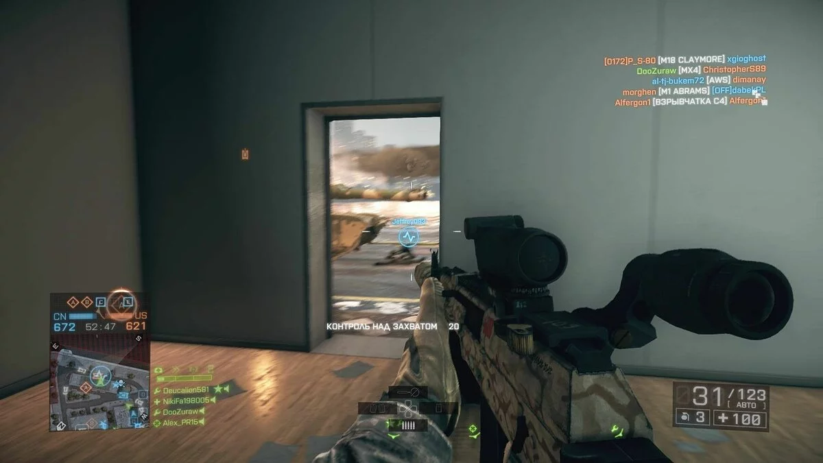 Скриншоты из Battlefield 4 / Картинка 134