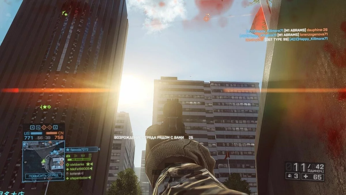 Скриншоты из Battlefield 4 / Картинка 121