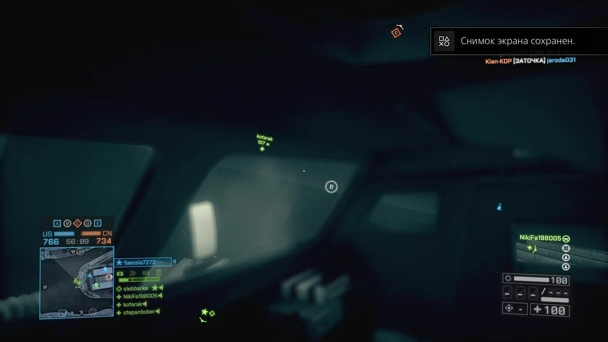 Скриншоты из Battlefield 4 / Картинка 122