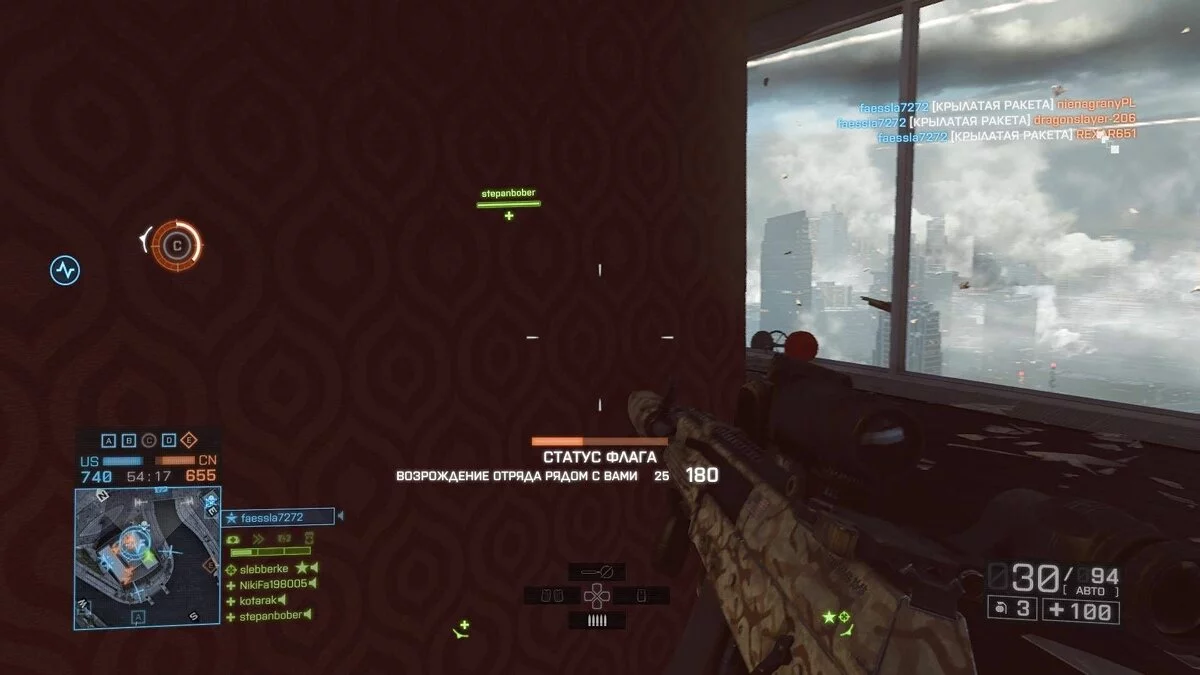 Скриншоты из Battlefield 4 / Картинка 124