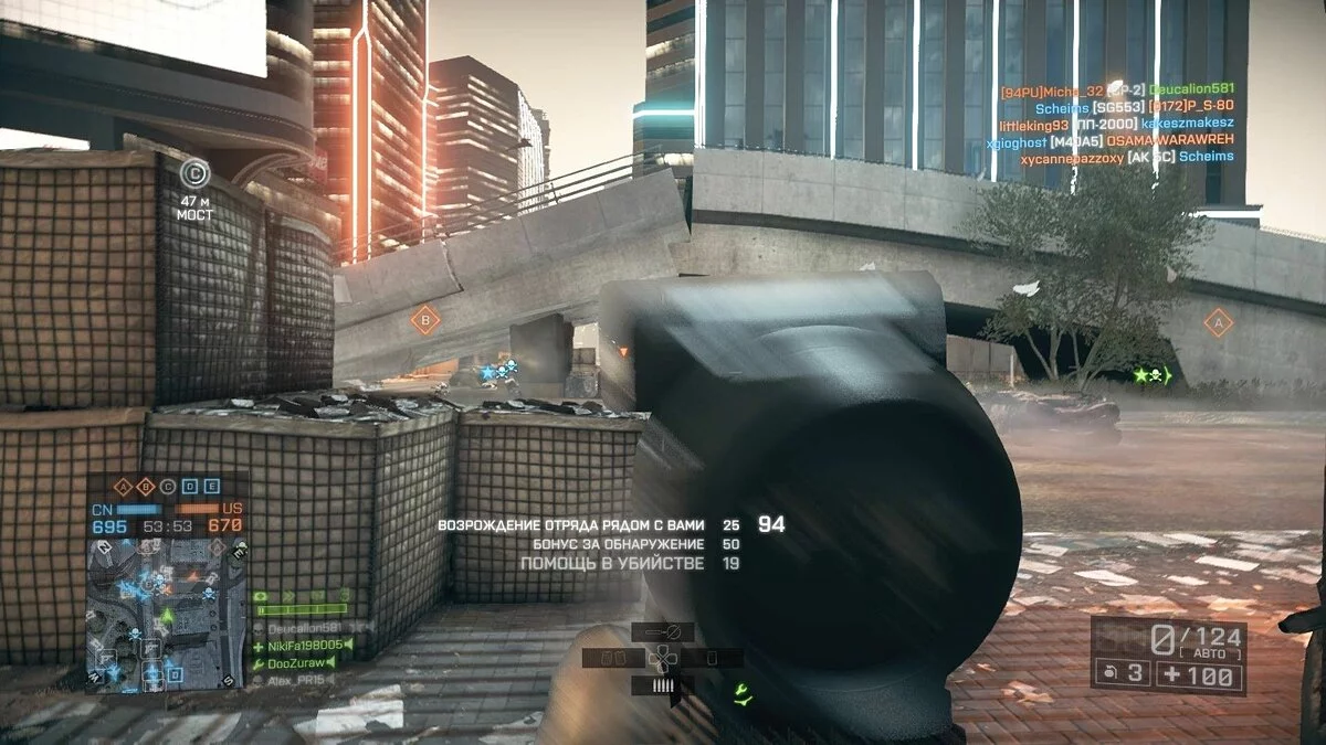 Скриншоты из Battlefield 4 / Картинка 137