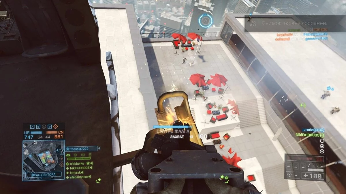 Скриншоты из Battlefield 4 / Картинка 125