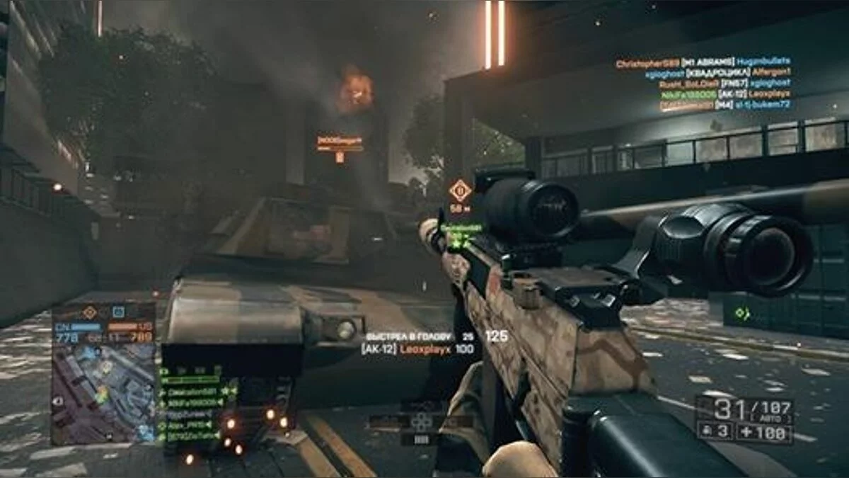 Скриншоты из Battlefield 4 / Картинка 132