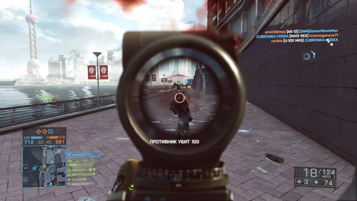 Скриншоты из Battlefield 4 / Картинка 104