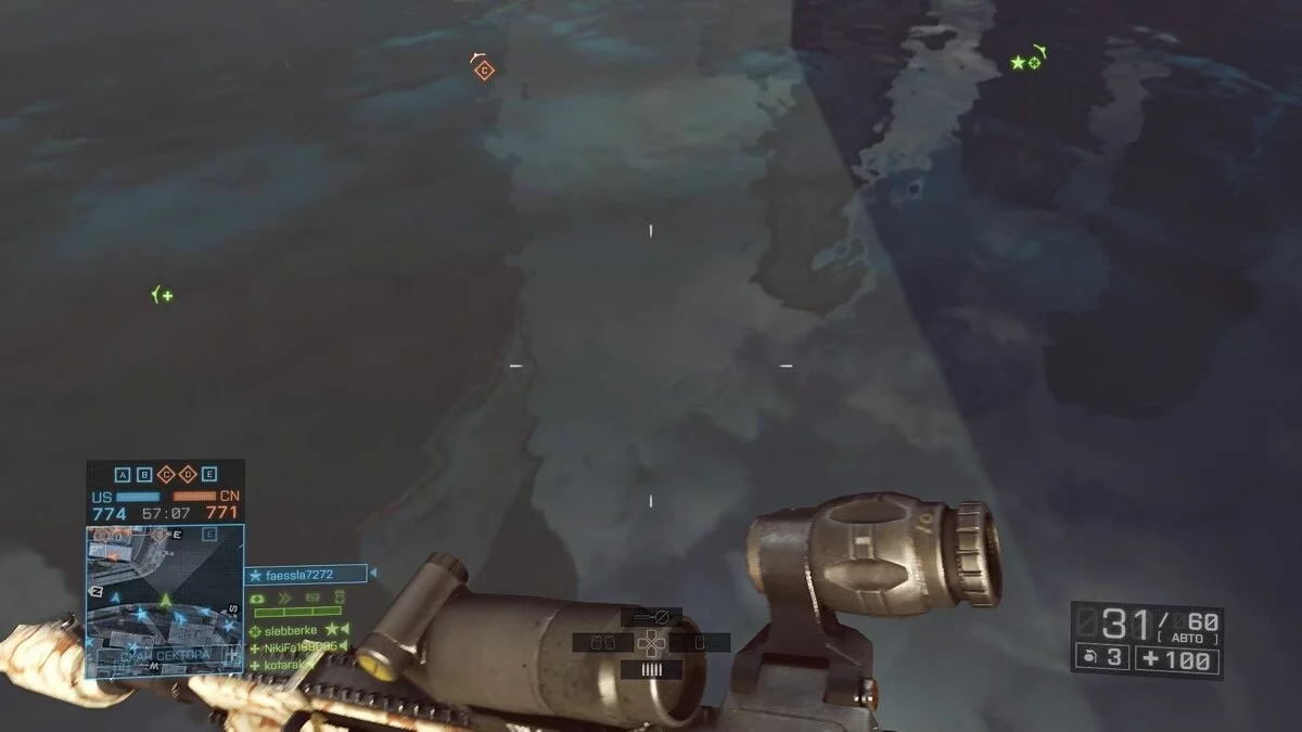 Скриншоты из Battlefield 4 / Картинка 106