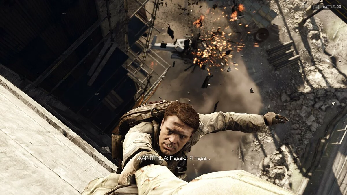 Скриншоты из Battlefield 4 / Картинка 264