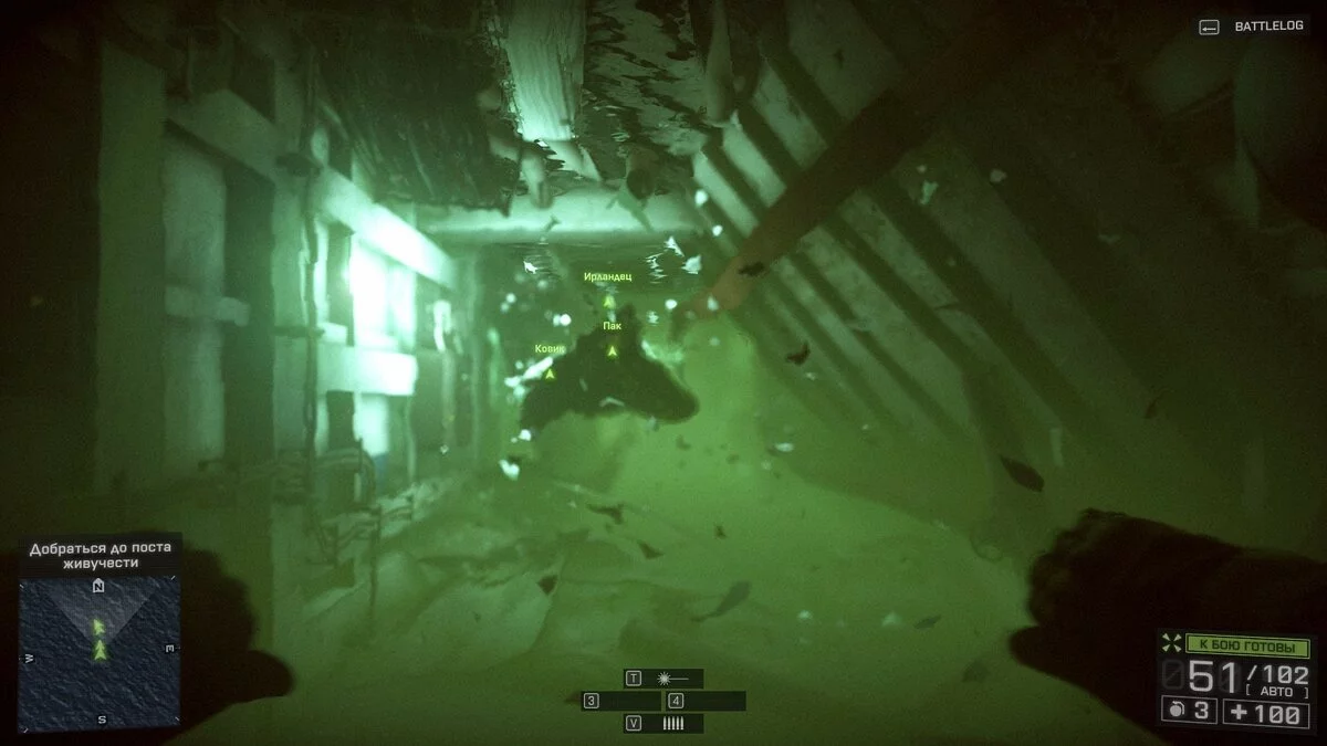 Скриншоты из Battlefield 4 / Картинка 268