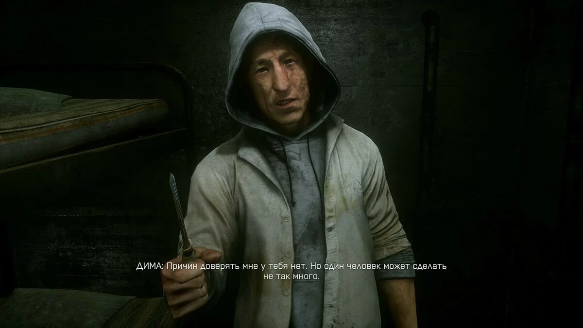 Скриншоты из Battlefield 4 / Картинка 275