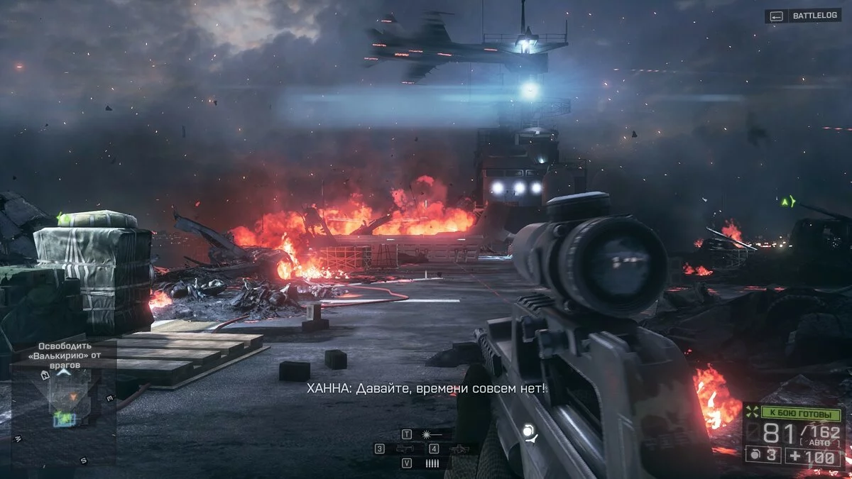 Скриншоты из Battlefield 4 / Картинка 280